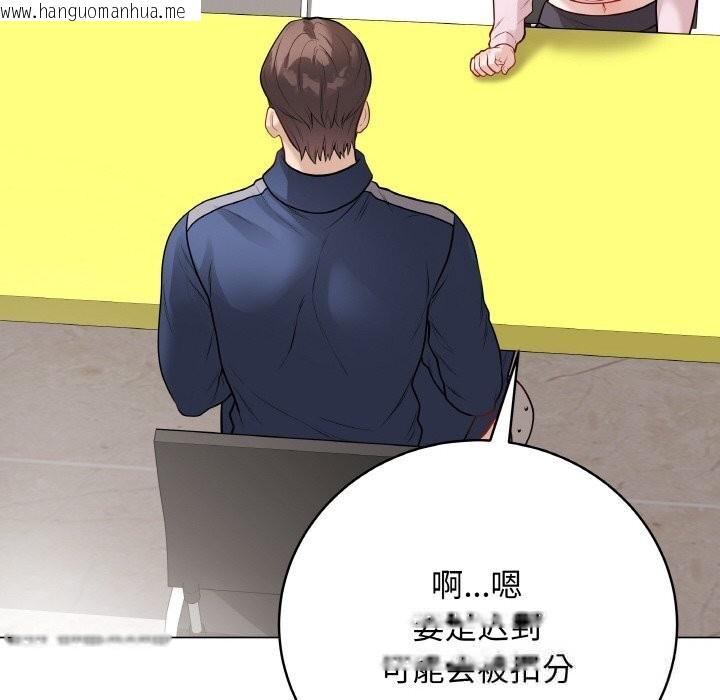 韩国漫画最后的冲刺韩漫_最后的冲刺-第23话在线免费阅读-韩国漫画-第190张图片