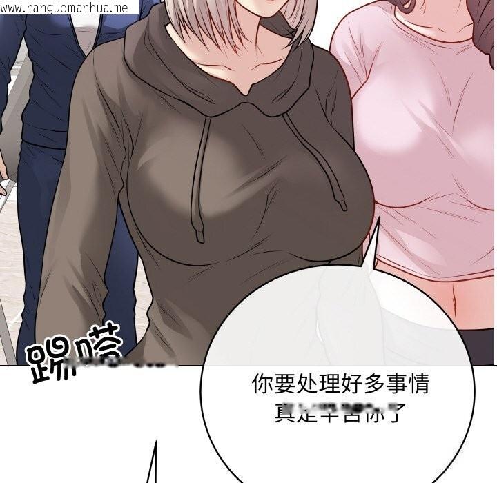 韩国漫画最后的冲刺韩漫_最后的冲刺-第23话在线免费阅读-韩国漫画-第198张图片