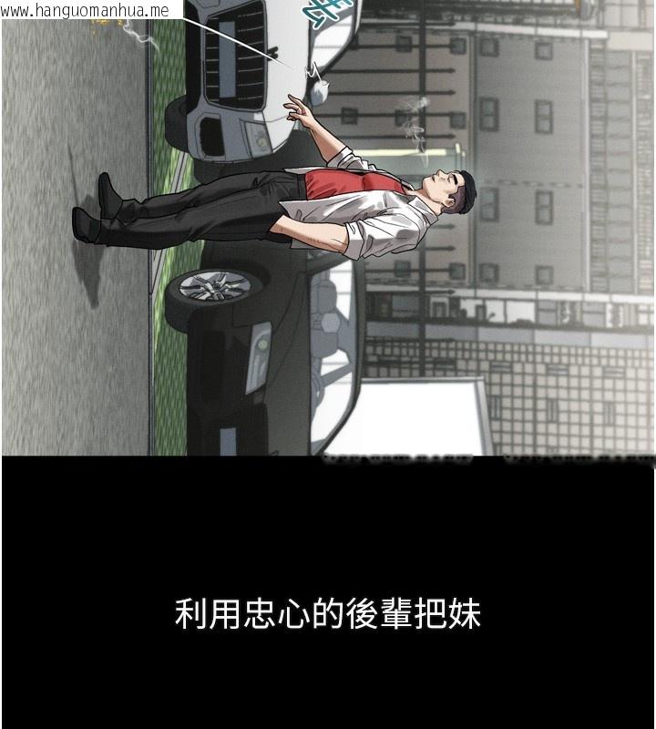 韩国漫画堕落物语2韩漫_堕落物语2-第19话-脱衣直播主的过往在线免费阅读-韩国漫画-第7张图片