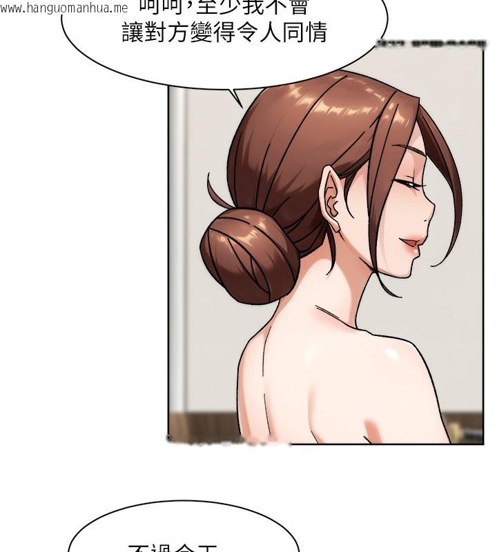 韩国漫画深层洁净达人韩漫_深层洁净达人-第44话-让幻想通通成真在线免费阅读-韩国漫画-第40张图片