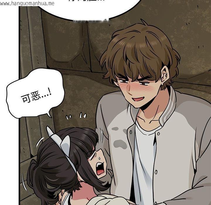 韩国漫画发小碰不得/强制催眠韩漫_发小碰不得/强制催眠-第78话在线免费阅读-韩国漫画-第110张图片