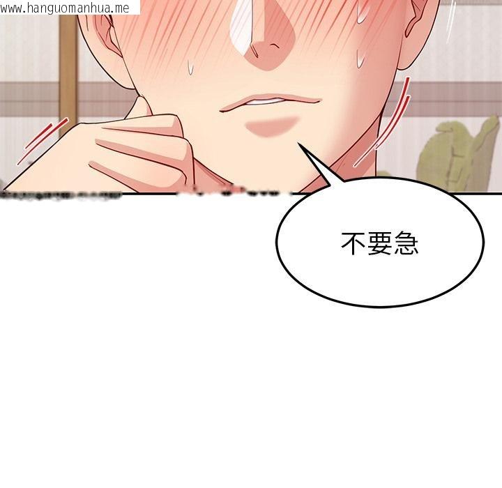 韩国漫画后宫之王韩漫_后宫之王-第45话在线免费阅读-韩国漫画-第11张图片