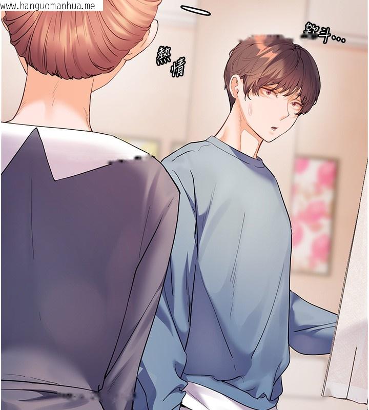 韩国漫画老师的亲密指导韩漫_老师的亲密指导-第60话-魅惑透视装的诱惑在线免费阅读-韩国漫画-第30张图片
