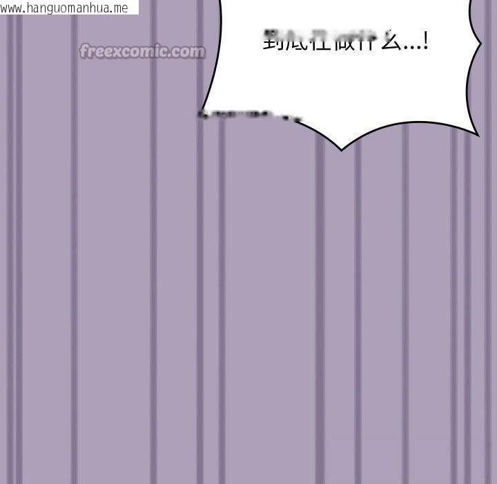 韩国漫画分身使我无限变强韩漫_分身使我无限变强-第24话在线免费阅读-韩国漫画-第140张图片