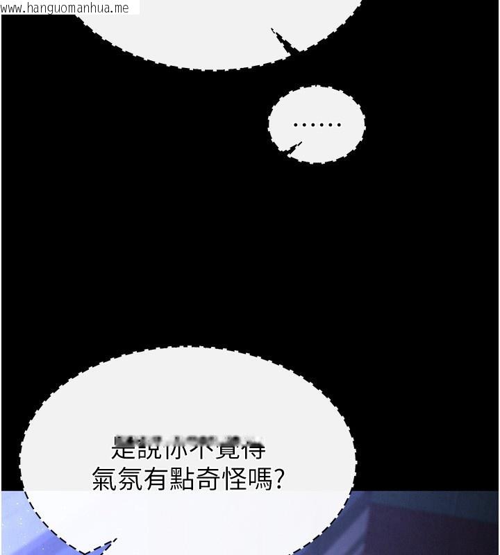 韩国漫画末日雕堡韩漫_末日雕堡-第37话-被黑人三洞齐开在线免费阅读-韩国漫画-第88张图片