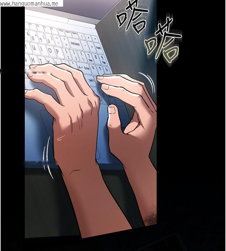 韩国漫画借妻条约韩漫_借妻条约-第8话-兴奋的乔俐在线免费阅读-韩国漫画-第32张图片