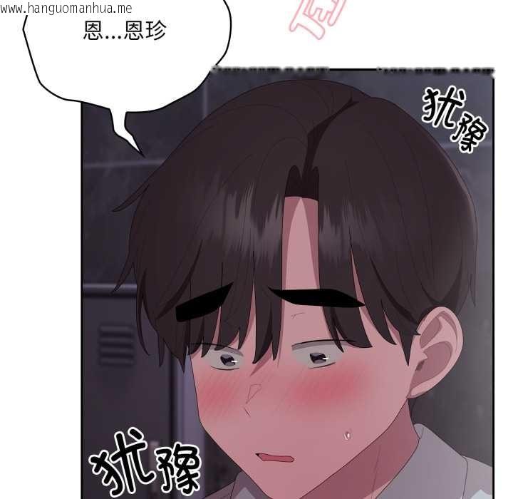 韩国漫画大企业里的小秘密/在大企业当废柴韩漫_大企业里的小秘密/在大企业当废柴-第46话在线免费阅读-韩国漫画-第169张图片