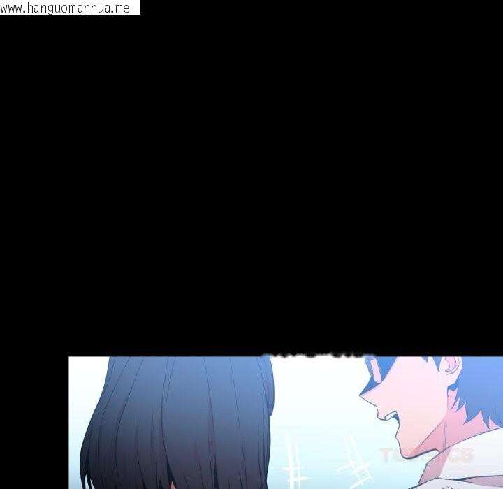 韩国漫画她的直播间韩漫_她的直播间-第22话在线免费阅读-韩国漫画-第86张图片
