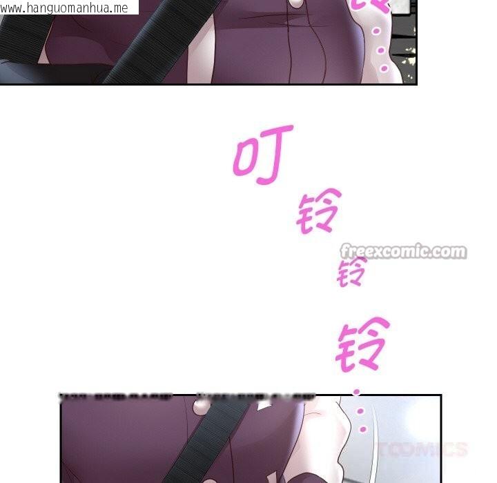 韩国漫画重生之长枪无敌韩漫_重生之长枪无敌-第66话在线免费阅读-韩国漫画-第84张图片