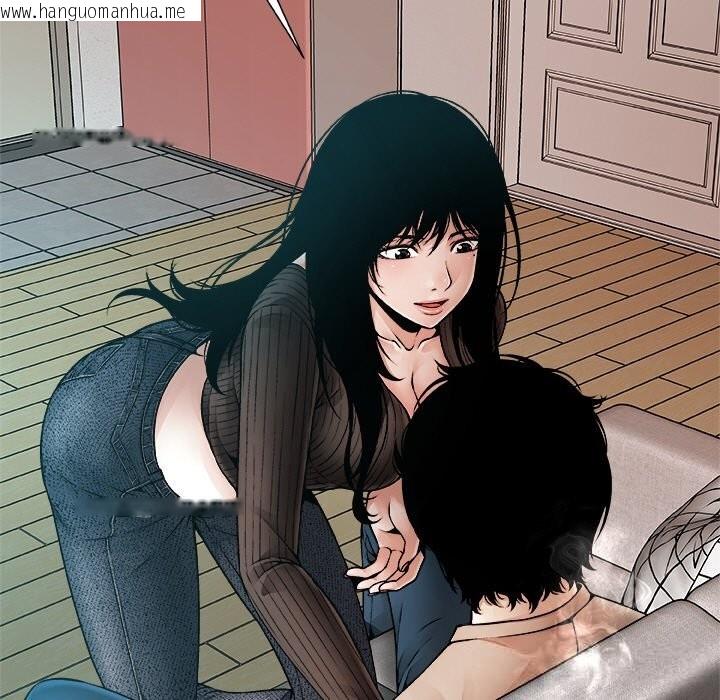 韩国漫画被幸运诅咒的人/幸运的孽缘韩漫_被幸运诅咒的人/幸运的孽缘-第2话在线免费阅读-韩国漫画-第93张图片