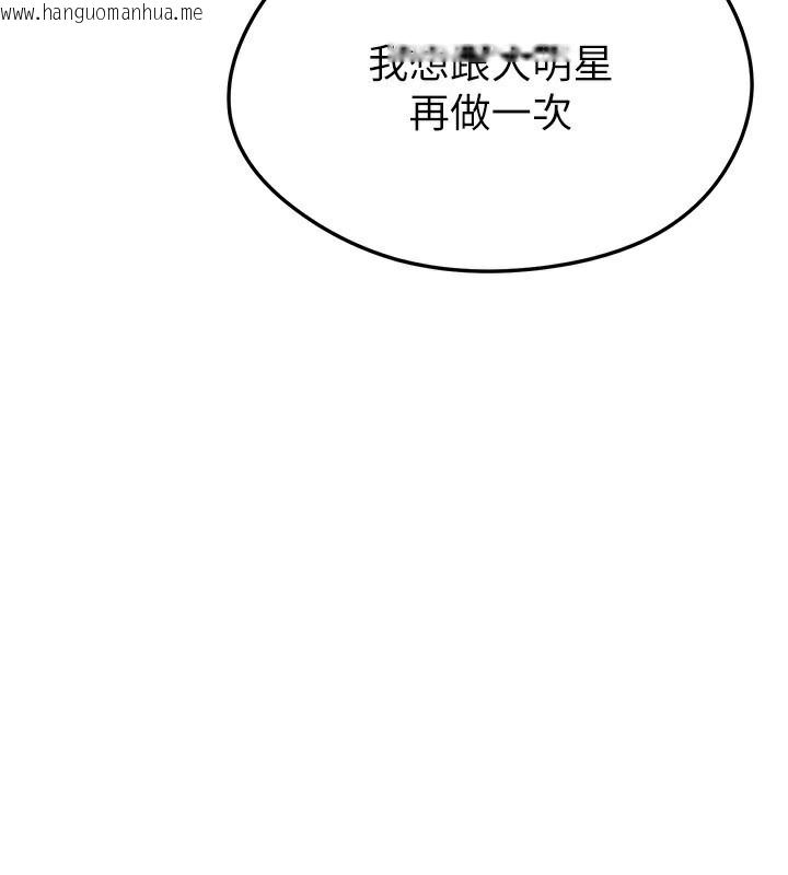 韩国漫画足球型男脱单指南韩漫_足球型男脱单指南-第22话-被巨根操到失神的感觉在线免费阅读-韩国漫画-第40张图片