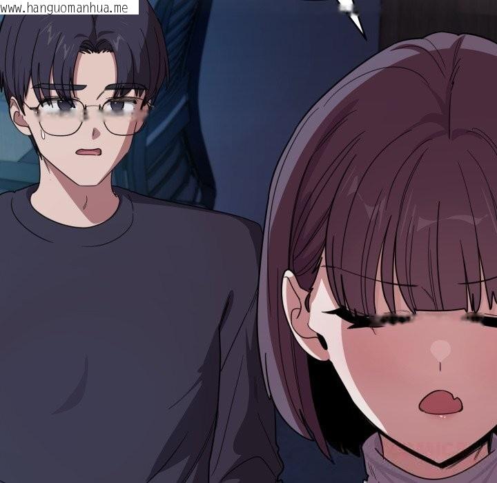 韩国漫画当狗不丢人韩漫_当狗不丢人-第18话在线免费阅读-韩国漫画-第21张图片