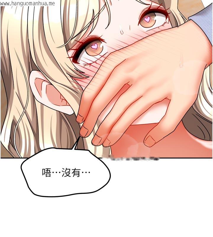 韩国漫画我家的女房客韩漫_我家的女房客-第22话-被硬上更刺激!在线免费阅读-韩国漫画-第46张图片