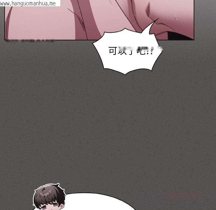 韩国漫画神圣陷阱韩漫_神圣陷阱-第5话在线免费阅读-韩国漫画-第100张图片