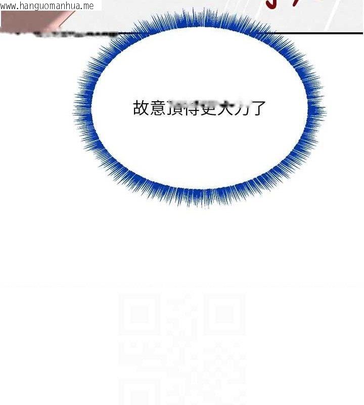 韩国漫画黑道千金韩漫_黑道千金-第42话-在妈面前展现高超口技在线免费阅读-韩国漫画-第107张图片