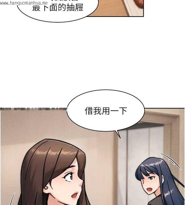 韩国漫画深层洁净达人韩漫_深层洁净达人-第42话-妈今天又晚归了在线免费阅读-韩国漫画-第78张图片