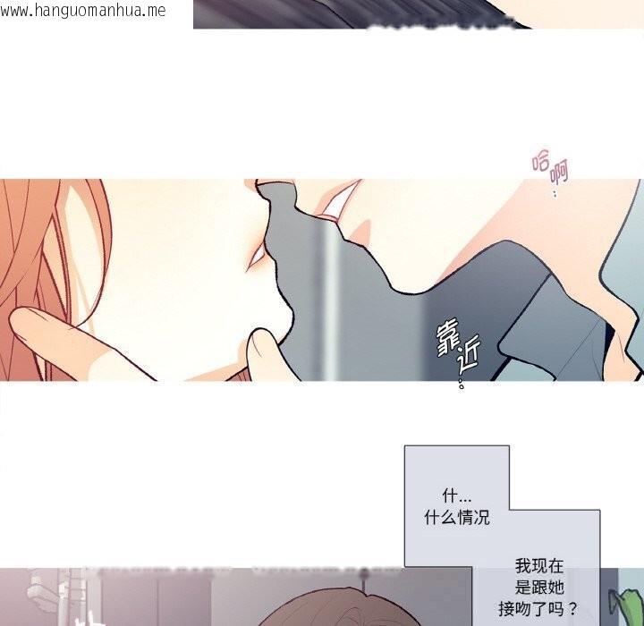 韩国漫画这都什么事儿啊？韩漫_这都什么事儿啊？-第4话在线免费阅读-韩国漫画-第22张图片