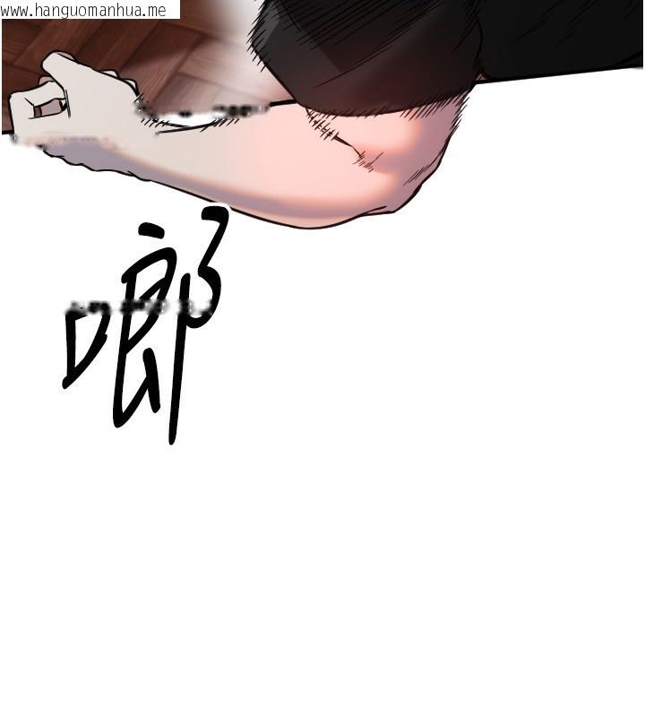 韩国漫画守护天使韩漫_守护天使-第41话-全身上下都很饥渴在线免费阅读-韩国漫画-第16张图片