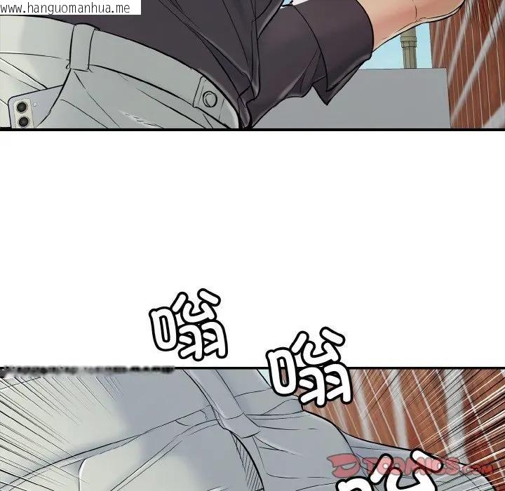 韩国漫画再爱我一次韩漫_再爱我一次-第29话在线免费阅读-韩国漫画-第60张图片