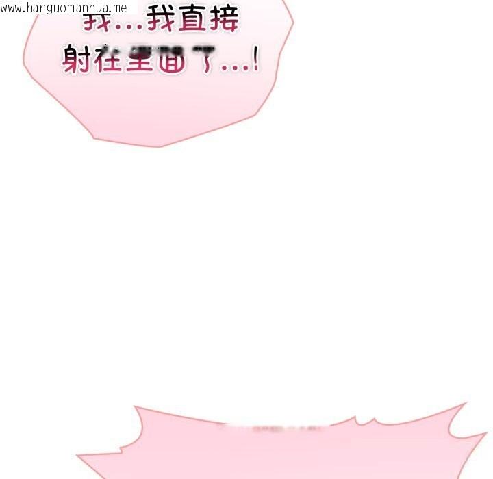 韩国漫画夫妇游戏韩漫_夫妇游戏-第38话在线免费阅读-韩国漫画-第37张图片