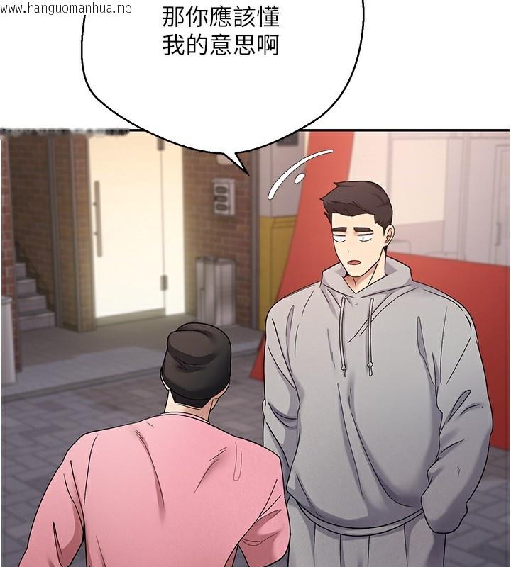 韩国漫画币转人生韩漫_币转人生-第33话-快点，人家好想要在线免费阅读-韩国漫画-第41张图片
