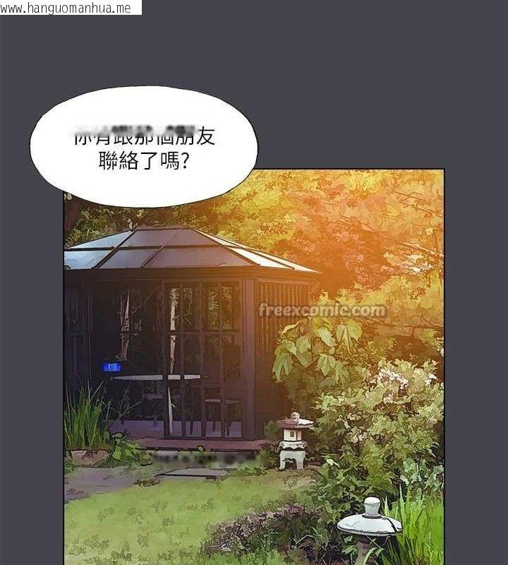 韩国漫画纵夏夜之梦(无码版)韩漫_纵夏夜之梦(无码版)-第108话-老师的身心灵治疗术在线免费阅读-韩国漫画-第45张图片