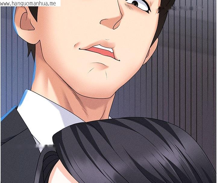 韩国漫画肉体审判韩漫_肉体审判-第12话-婚前守贞的高超口技在线免费阅读-韩国漫画-第8张图片