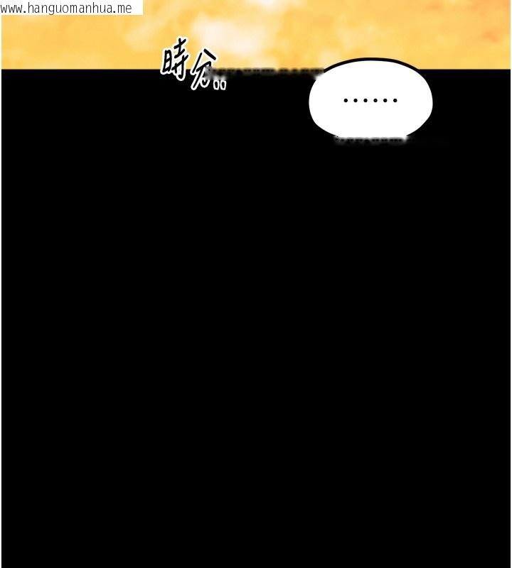 韩国漫画最强家丁韩漫_最强家丁-第46话-夫人的告别宣言在线免费阅读-韩国漫画-第137张图片
