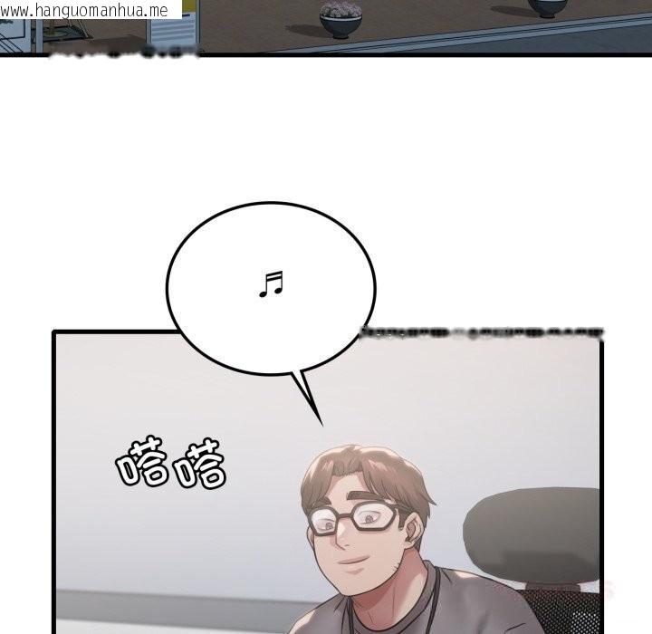 韩国漫画想要拥有她/渴望占有她韩漫_想要拥有她/渴望占有她-第74话在线免费阅读-韩国漫画-第54张图片
