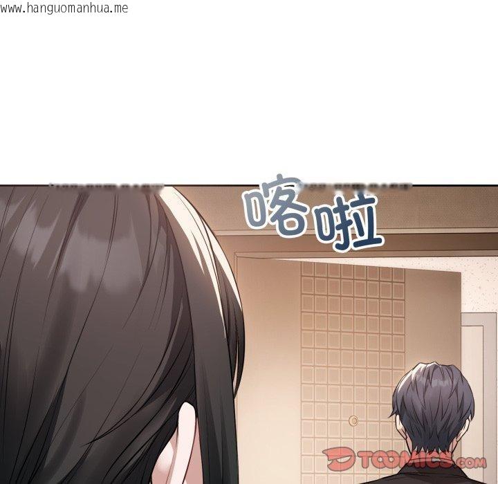 韩国漫画错位的星辰/今天也要加油韩漫_错位的星辰/今天也要加油-第4话在线免费阅读-韩国漫画-第66张图片