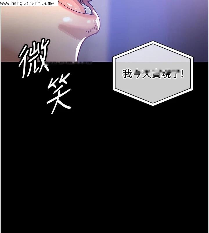 韩国漫画衣锦还乡韩漫_衣锦还乡-第1话-返乡的游子在线免费阅读-韩国漫画-第30张图片