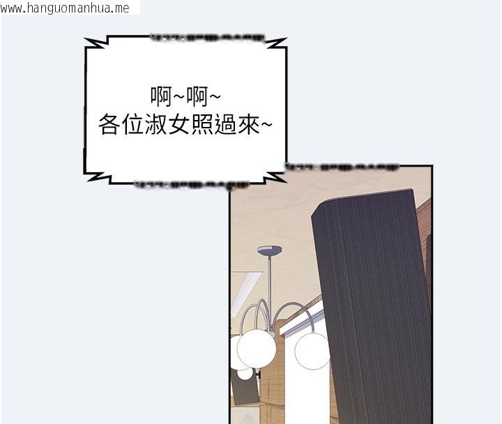 韩国漫画大凤村妇女会韩漫_大凤村妇女会-第1话-大凤村淑女之夜在线免费阅读-韩国漫画-第144张图片