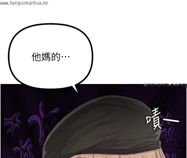 韩国漫画男人配额制韩漫_男人配额制-第5话-面试结束，开始工作在线免费阅读-韩国漫画-第16张图片