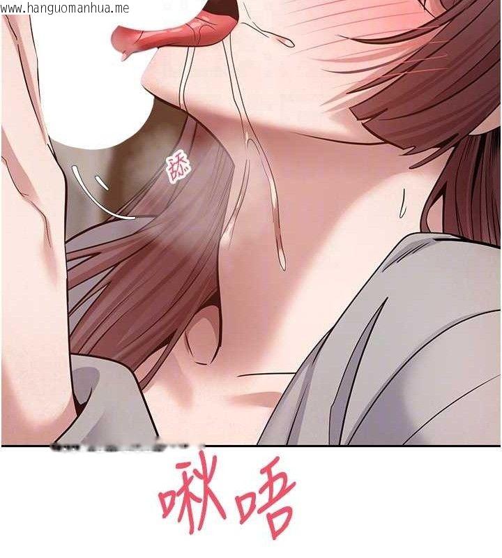 韩国漫画币转人生韩漫_币转人生-第31话-饥渴尤物的毒龙钻在线免费阅读-韩国漫画-第94张图片