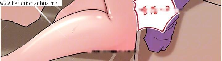 韩国漫画岳母为何那样韩漫_岳母为何那样-第63话-随时待命的泄欲工具在线免费阅读-韩国漫画-第113张图片