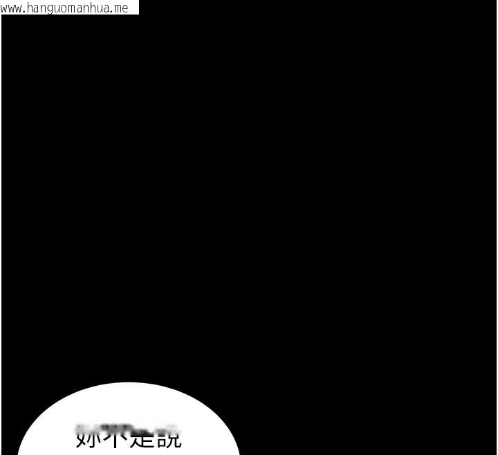 韩国漫画太妹攻略指南韩漫_太妹攻略指南-第33话-你女友给你带水来了在线免费阅读-韩国漫画-第23张图片