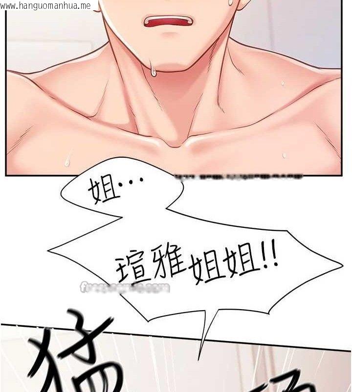 韩国漫画报告女班长:一根突起韩漫_报告女班长:一根突起-第12话-砲友以上恋人未满在线免费阅读-韩国漫画-第14张图片