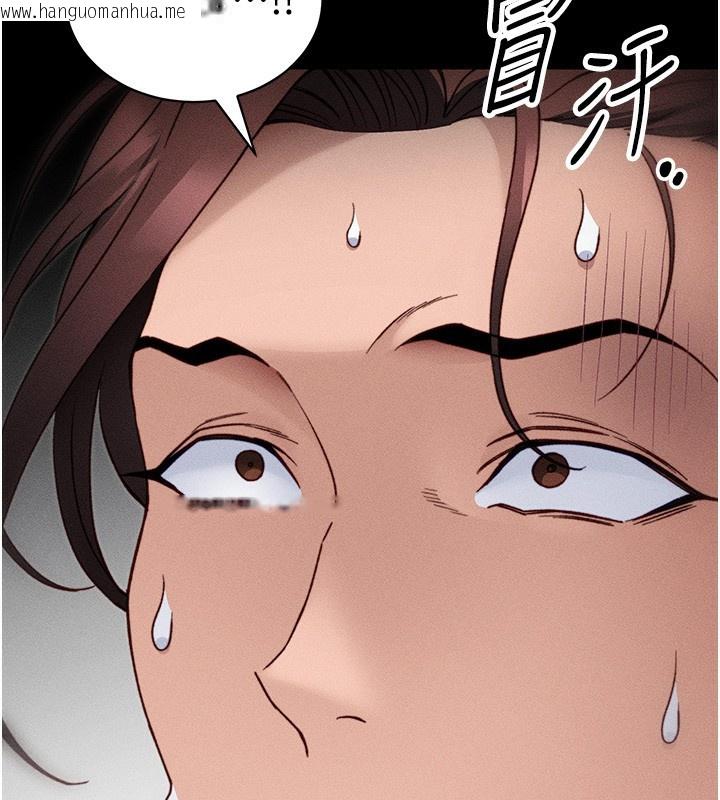 韩国漫画太妹攻略指南韩漫_太妹攻略指南-第31话-你不记得我了吗?在线免费阅读-韩国漫画-第52张图片