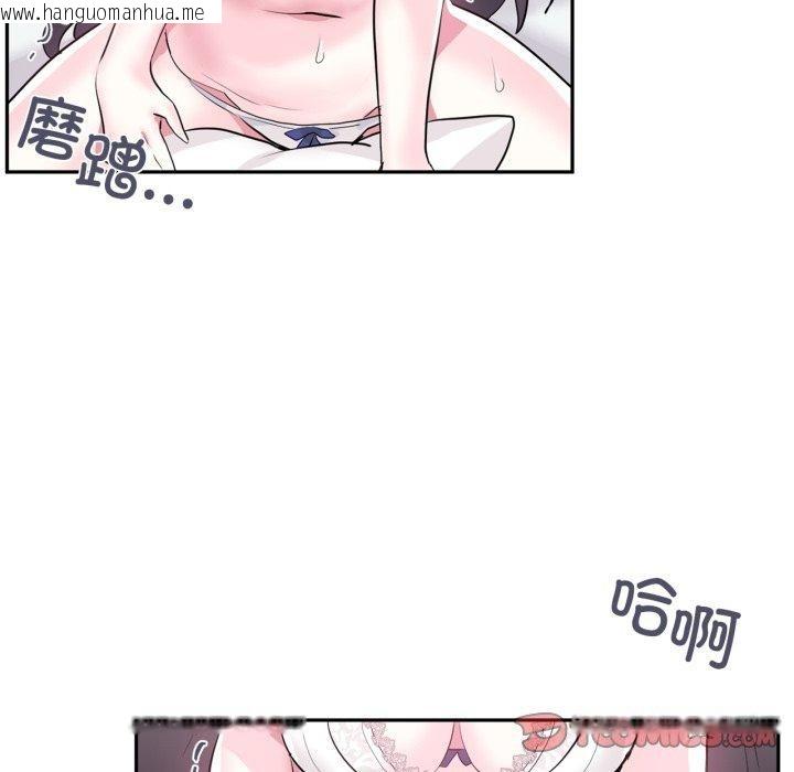韩国漫画虚拟仙境韩漫_虚拟仙境-第21话在线免费阅读-韩国漫画-第6张图片
