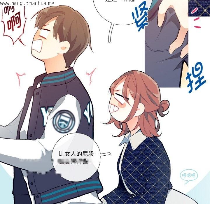 韩国漫画这都什么事儿啊？韩漫_这都什么事儿啊？-第1话在线免费阅读-韩国漫画-第59张图片