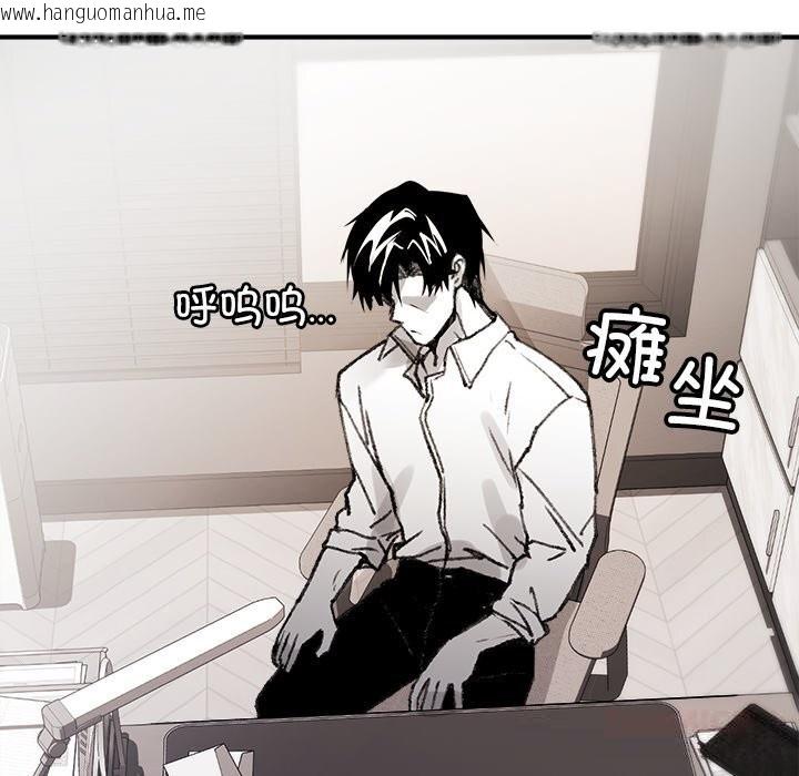 韩国漫画叔叔，我们来试试吧!/当叔叔变成侄女/我和叔叔互换灵魂!?韩漫_叔叔，我们来试试吧!/当叔叔变成侄女/我和叔叔互换灵魂!?-第5话在线免费阅读-韩国漫画-第68张图片