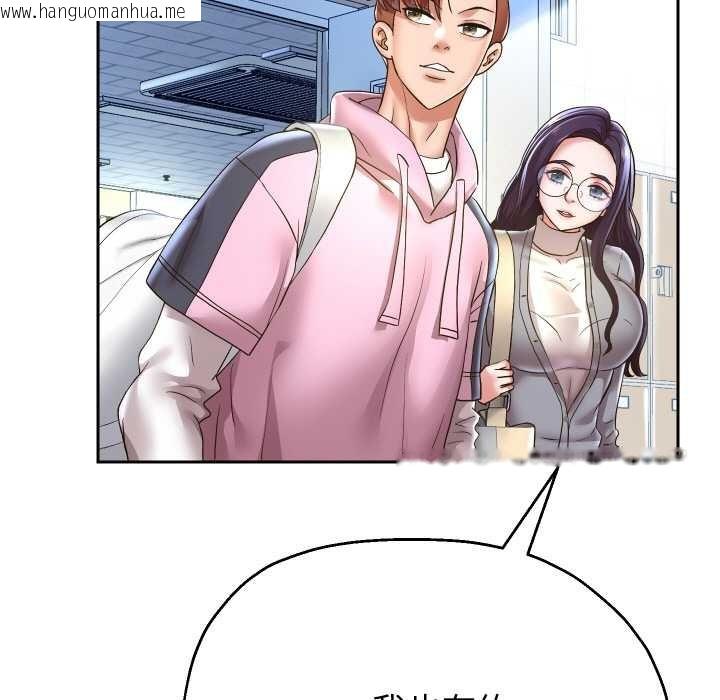 韩国漫画重生之长枪无敌韩漫_重生之长枪无敌-第65话在线免费阅读-韩国漫画-第7张图片