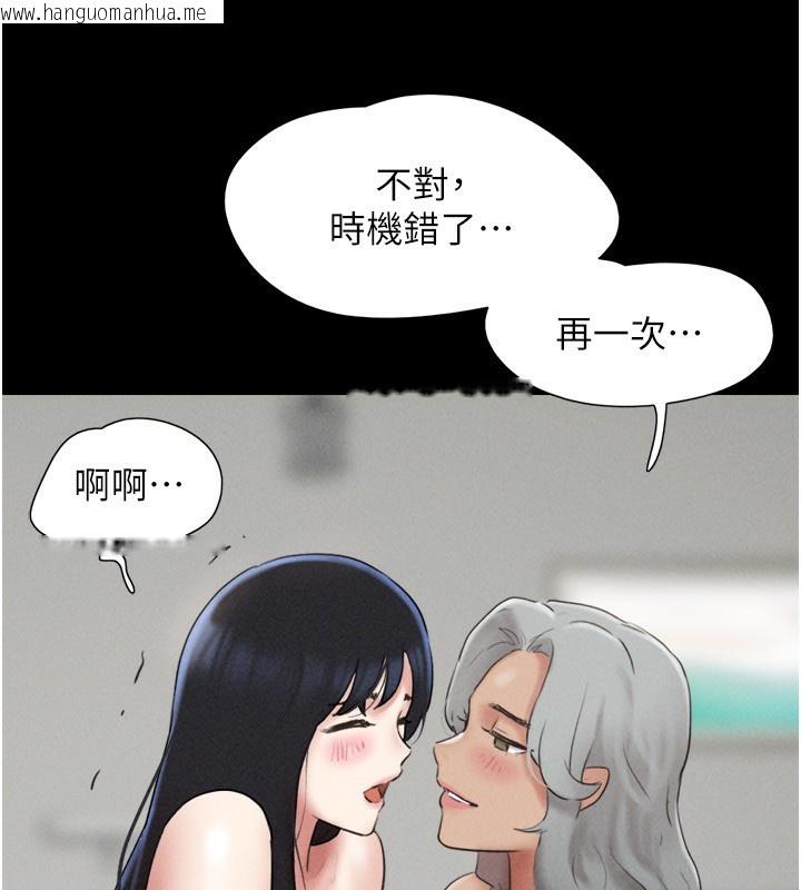 韩国漫画韶恩韩漫_韶恩-第59话-满意度有感提高在线免费阅读-韩国漫画-第35张图片
