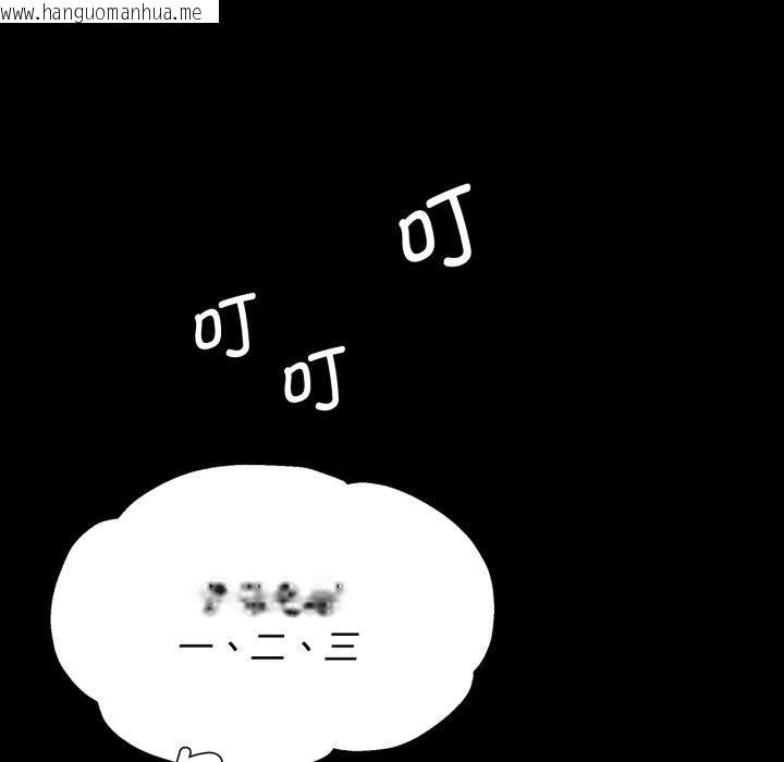 韩国漫画小姐韩漫_小姐-第79话在线免费阅读-韩国漫画-第163张图片