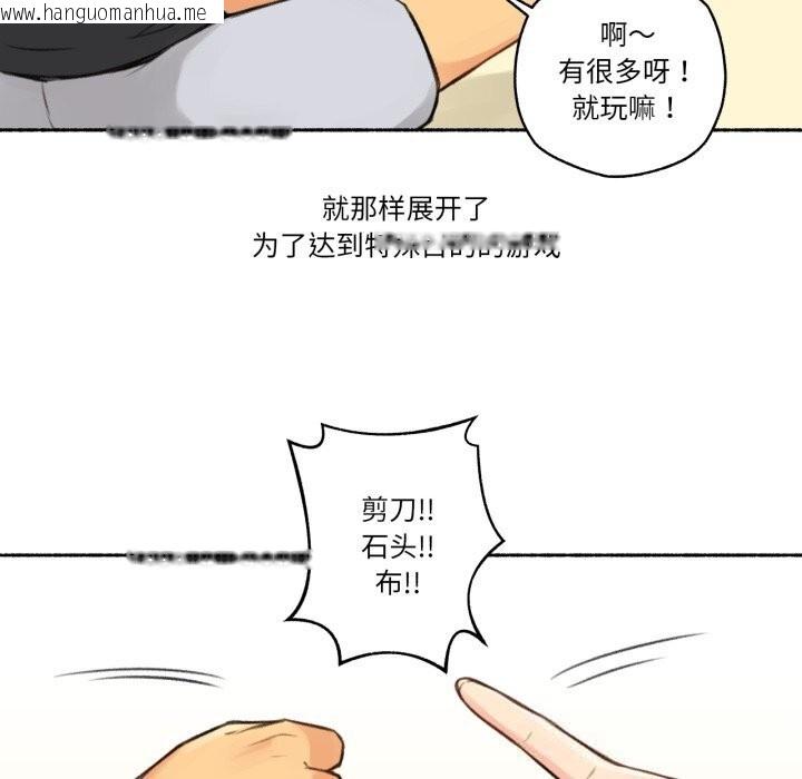 韩国漫画难以置信的故事！韩漫_难以置信的故事！-第4话在线免费阅读-韩国漫画-第64张图片