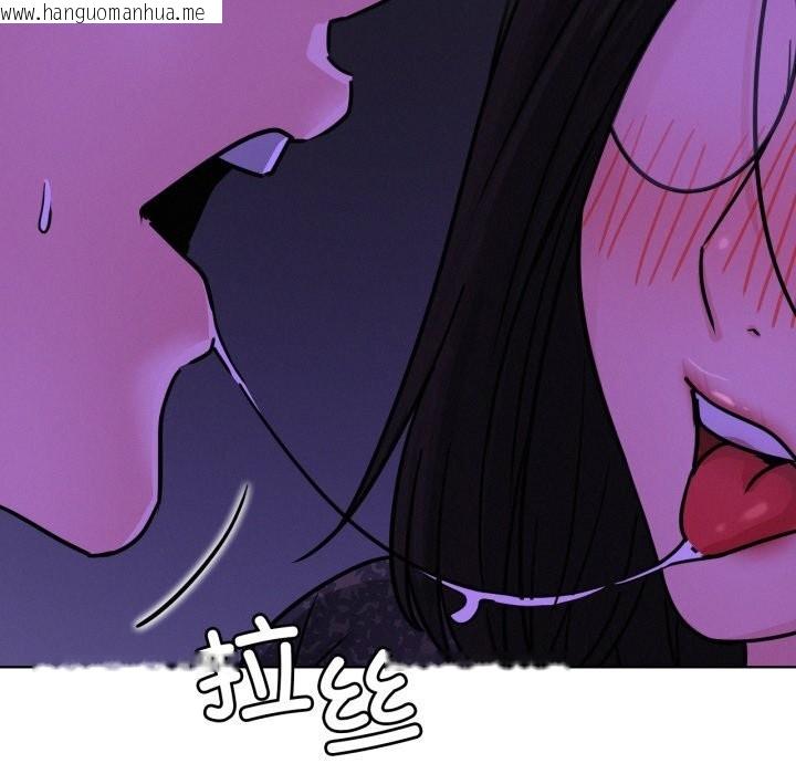 韩国漫画屋檐下的光/当我们住在一起韩漫_屋檐下的光/当我们住在一起-第85话在线免费阅读-韩国漫画-第104张图片