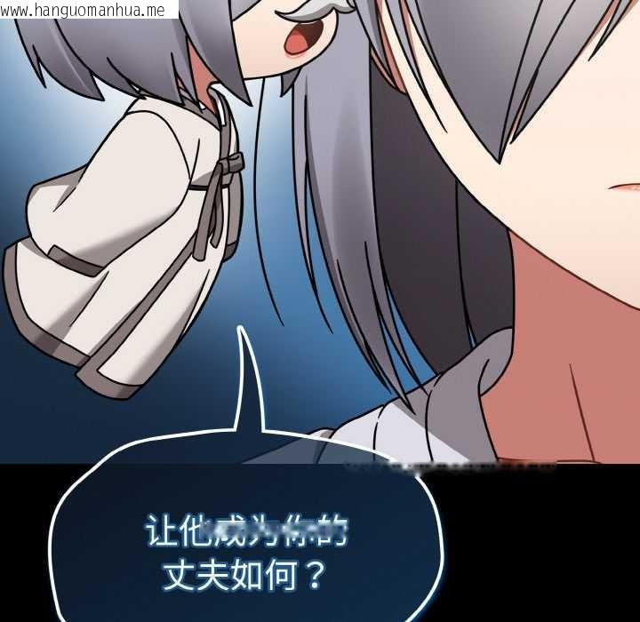 韩国漫画热情拳击馆韩漫_热情拳击馆-第31话在线免费阅读-韩国漫画-第125张图片