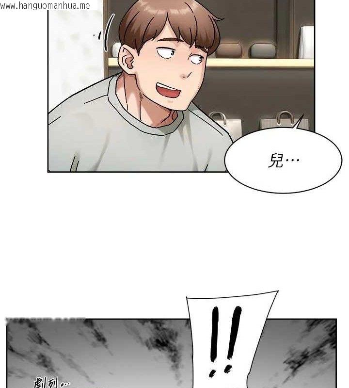 韩国漫画深层洁净达人韩漫_深层洁净达人-第43话-解锁更衣室打炮成就在线免费阅读-韩国漫画-第58张图片