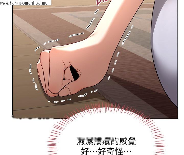 韩国漫画熟女交换计划韩漫_熟女交换计划-第31话-酥胸上的白色心意在线免费阅读-韩国漫画-第125张图片