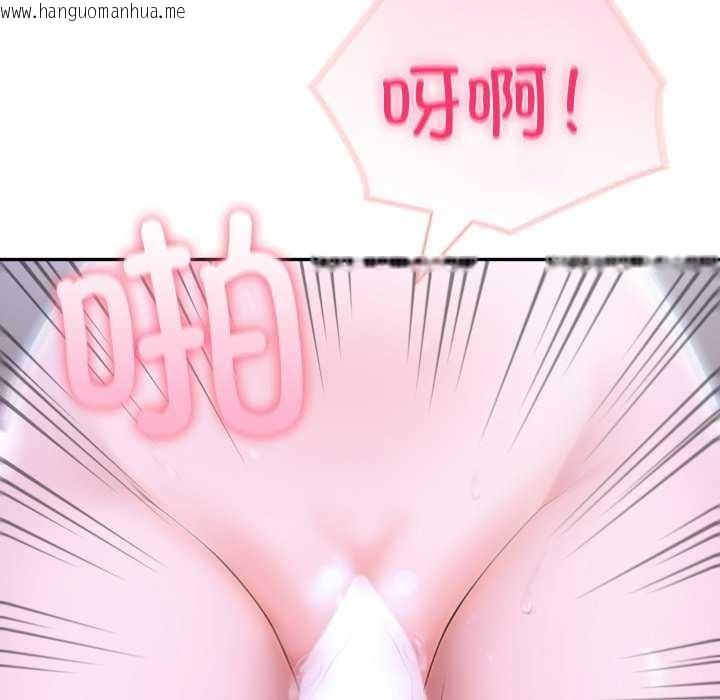 韩国漫画夫妇游戏韩漫_夫妇游戏-第36话在线免费阅读-韩国漫画-第128张图片